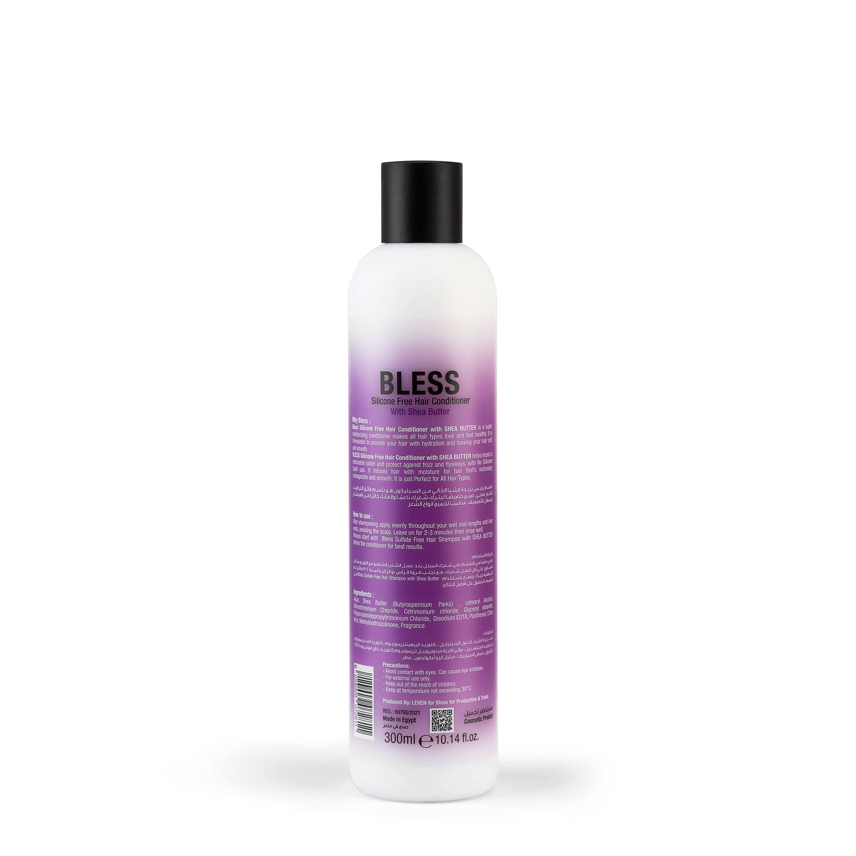 Conditioner – Shea Butter – silicone free 300 ml