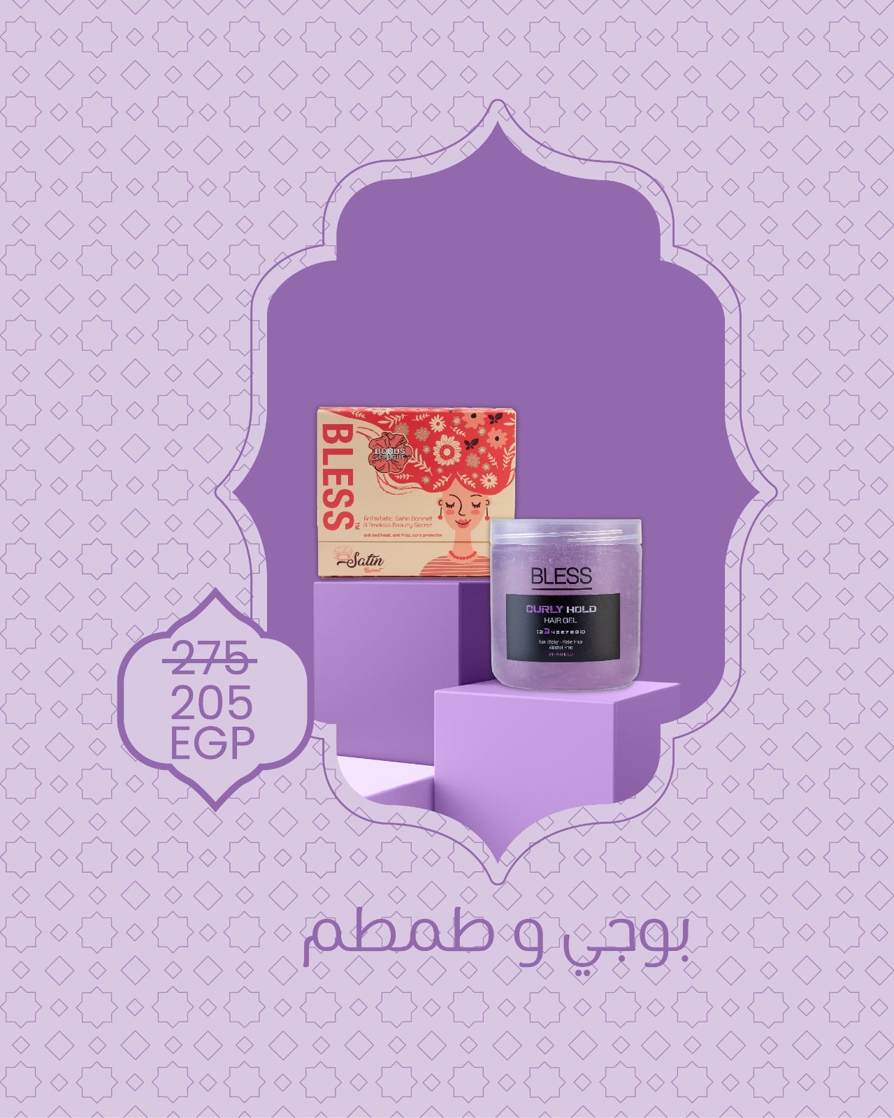 بوجي و طمطم